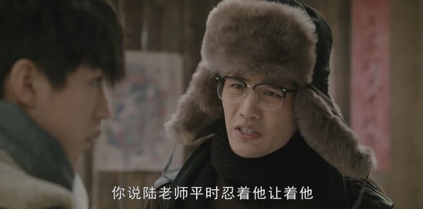 天坑鹰猎第3集剧照