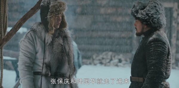 天坑鹰猎第4集剧照