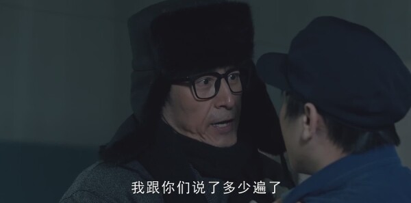 天坑鹰猎第37集剧照