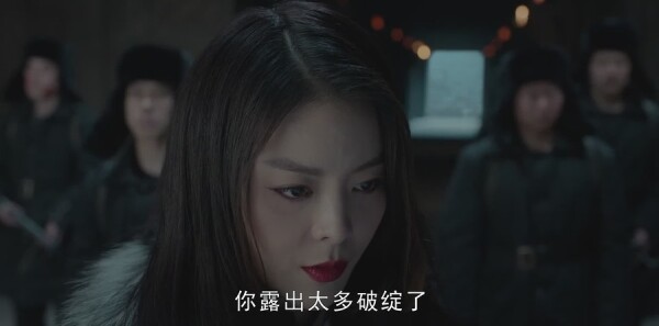 天坑鹰猎第38集剧照