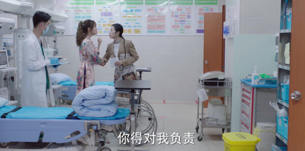 从结婚开始恋爱剧照