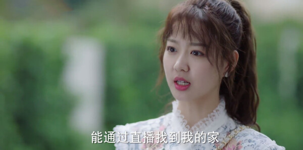 从结婚开始恋爱第20集剧照