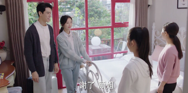 从结婚开始恋爱第20集剧照