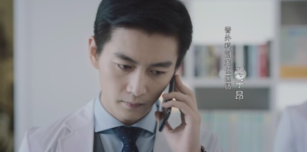 了不起的儿科医生剧照