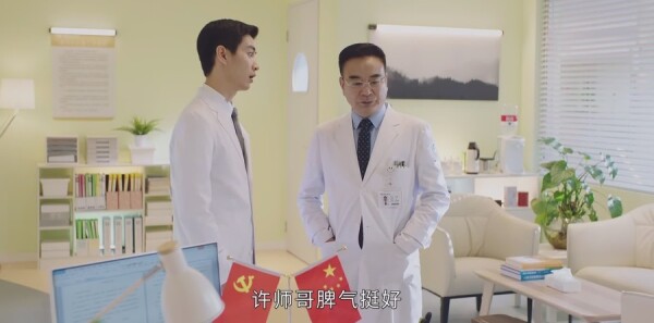 了不起的儿科医生第4集剧照