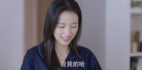 从结婚开始恋爱第30集剧照