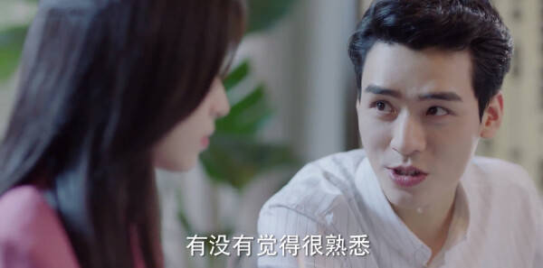 从结婚开始恋爱第30集剧照