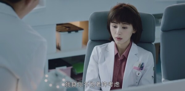 了不起的儿科医生第6集剧照