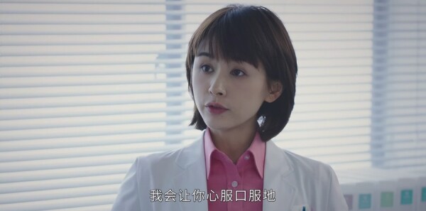 了不起的儿科医生第15集剧照