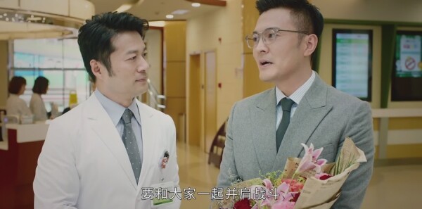 了不起的儿科医生第16集剧照