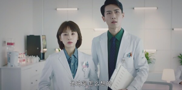 了不起的儿科医生第17集剧照