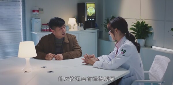 了不起的儿科医生第18集剧照