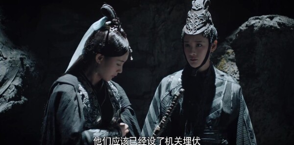剑王朝第16集剧照