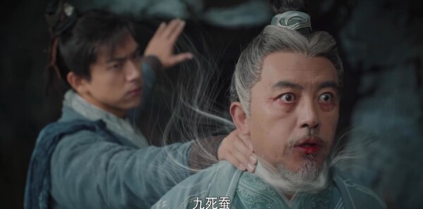 剑王朝第16集剧照