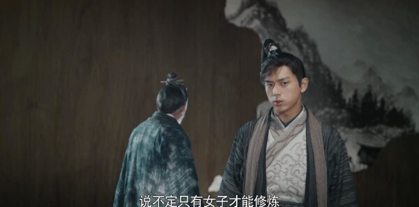 剑王朝第14集剧照