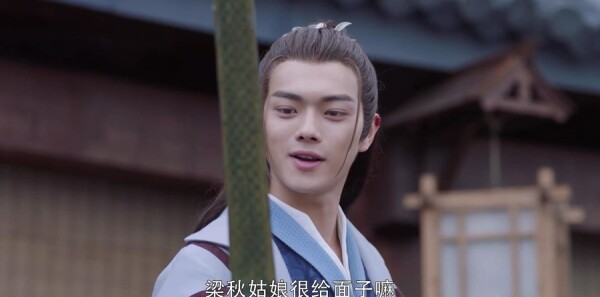 从前有座灵剑山第16集剧照