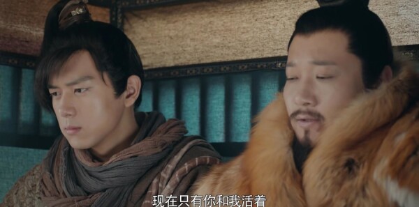 剑王朝第5集剧照