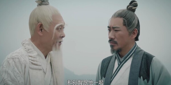 剑王朝第4集剧照