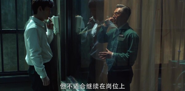 重启之极海听雷第29集剧照