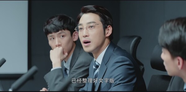 平凡的荣耀剧照