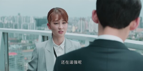 平凡的荣耀第3集剧照
