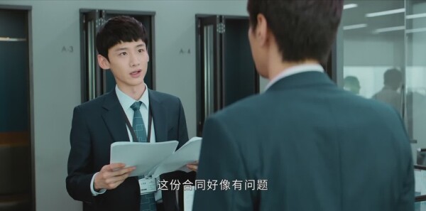 平凡的荣耀第4集剧照