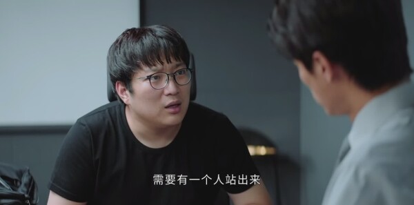 平凡的荣耀第30集剧照