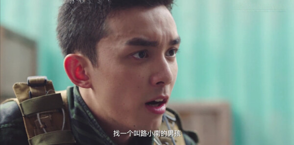 穿越火线第5集剧照