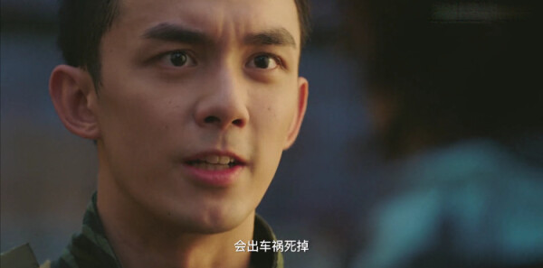 穿越火线第9集剧照