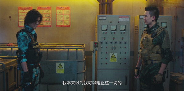 穿越火线第11集剧照
