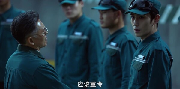 重启之极海听雷第26集剧照