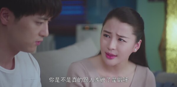 下一站,别离第31集剧照