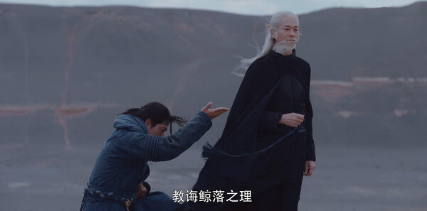 将夜第35集剧照