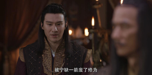 将夜第42集剧照