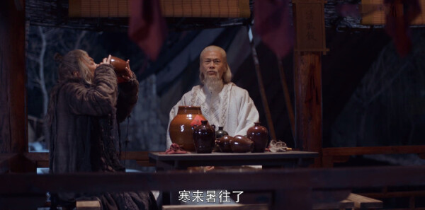 将夜第41集剧照