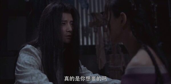将夜第43集剧照