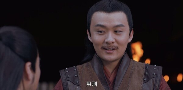 将夜第43集剧照