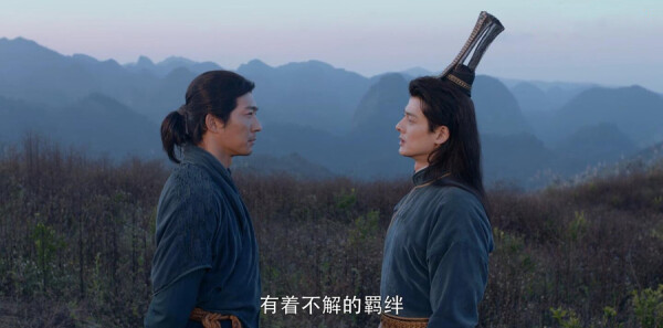 将夜第48集剧照