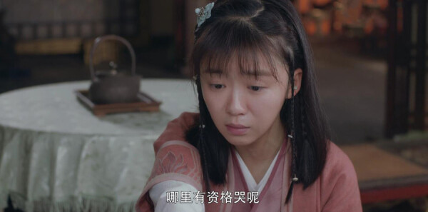 将夜第48集剧照