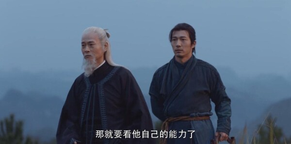 将夜第50集剧照