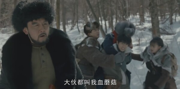 天坑鹰猎第7集剧照