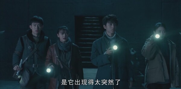 天坑鹰猎第17集剧照