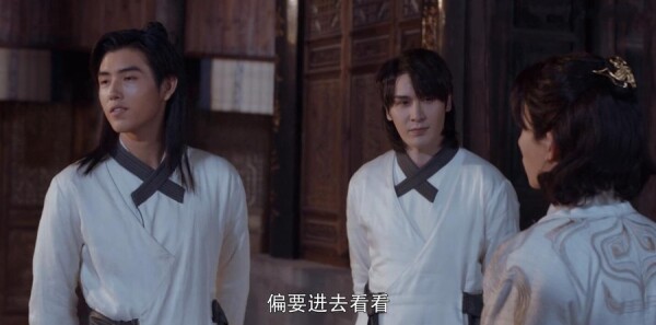 将夜第11集剧照