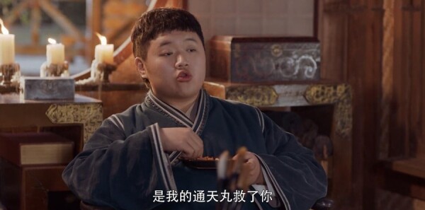 将夜第14集剧照