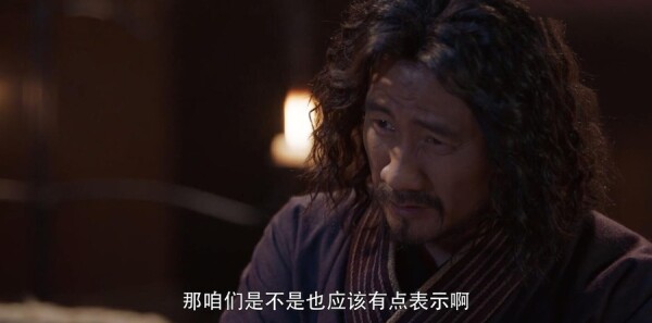 将夜第16集剧照