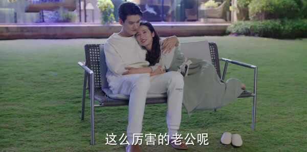 从结婚开始恋爱第24集剧照