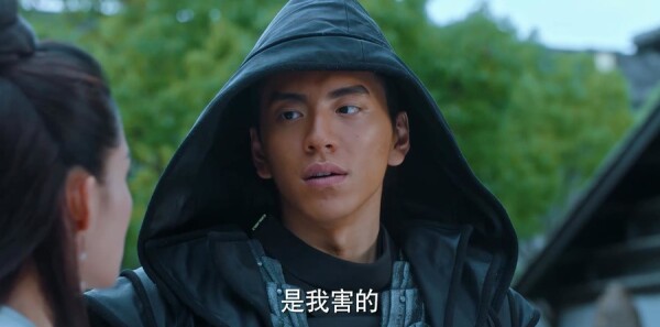 狼殿下第20集剧照