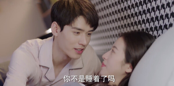 从结婚开始恋爱第31集剧照