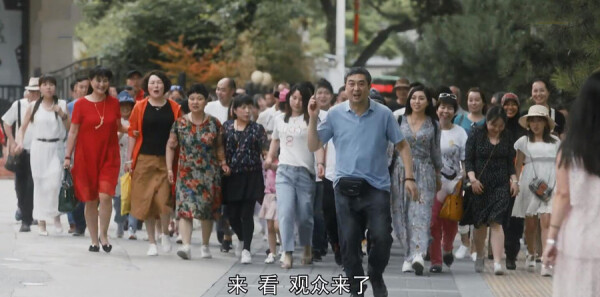 装台第6集剧照