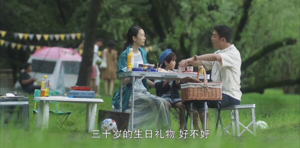 三十而已第18集剧照